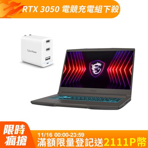 【Type-C 72W充電組】MSI Thin 15.6吋 電競筆電灰(i5-12450H/8G/512G/RTX 3050-4G/WIN11/B12UC-2466TW)