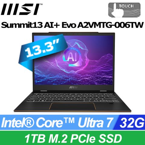 【Type-C 72W充電組】MSI Summit E13 AI+ 13.3吋 輕薄AI翻轉 (Ultra7 258V/32G/1T/W11P/A2VMTG-006TW)