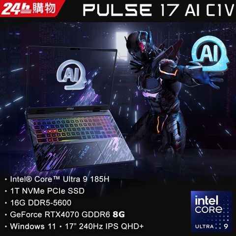 【Type-C 72W充電組】MSI Pulse 17 17吋AI電競筆電(Ultra 9 185H/16G/1T/RTX4070/W11/C1VGKG-022TW)