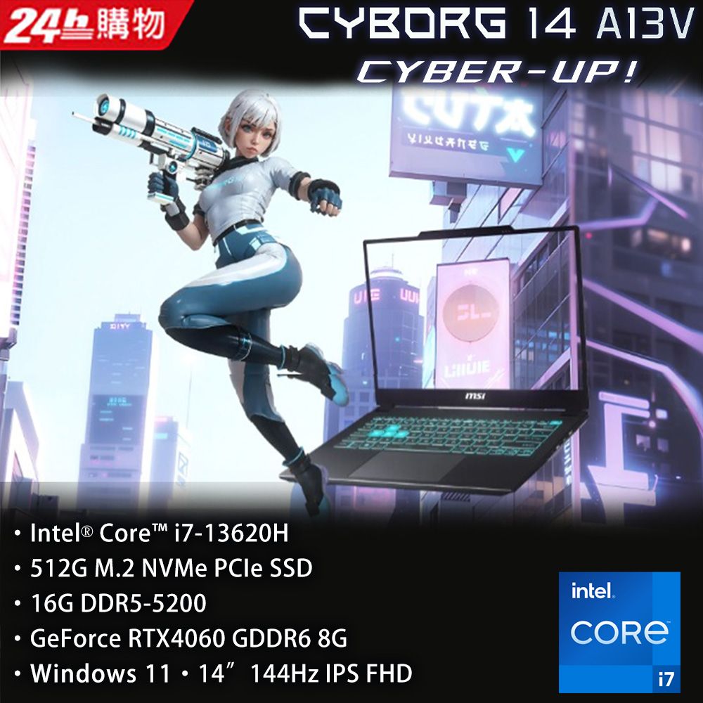 MSI 微星 【M365組】Cyborg 14吋 電競筆電黑色(i7-13620H/16GB/512GB/RTX 4060-8G/WIN11/A13VF-026TW)