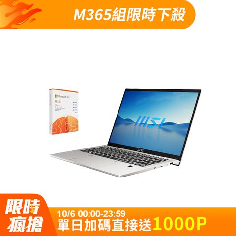 MSI 微星 【M365組】Prestige 14Evo 14吋 輕薄文書效能筆電銀色(i7-1280P/32GB/1TB/WIN11/B12M-624TW)