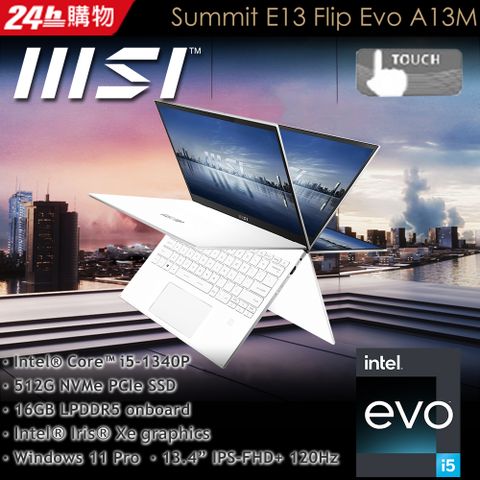 ★13代 i5 EVO認證★【羅技M720滑鼠組】MSI 微星 Summit E13FlipEvo A13MT-255TWi5-1340P / 16G / 512GB / W11 Pro