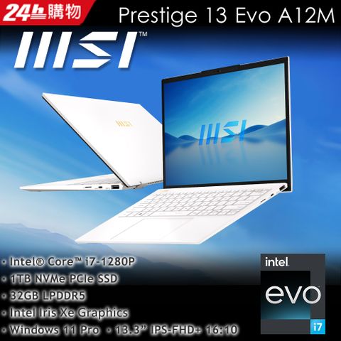 EVO認證 極致輕巧 990g【羅技M720滑鼠組】MSI Prestige 13Evo A12M-228TWi7-1280P ∣ 32G ∣ 1TB ∣ W11P