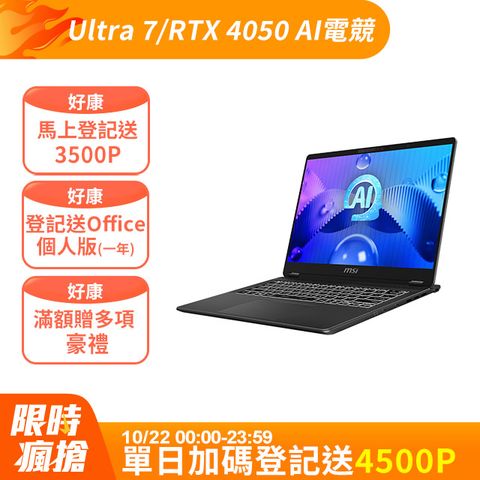 MSI 微星 【M365組】Prestige AI Studio 16吋AI輕薄筆電黑色(Ultra 7 155H/32G/512G/RTX 4050/W11/B1VEG-229TW)