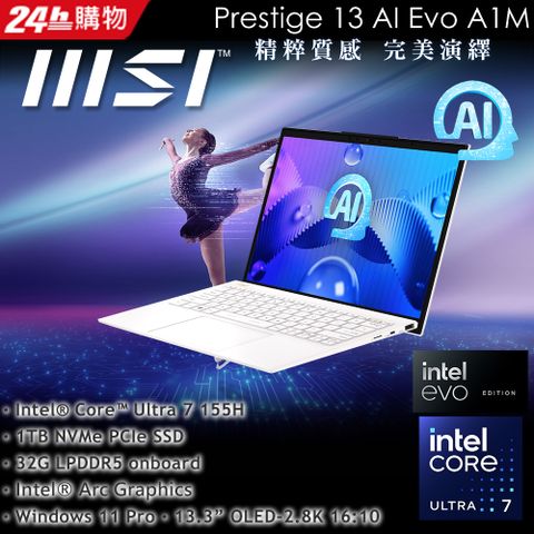 【M365組】MSI Prestige 13 Evo 13.3吋 AI輕薄OLED筆電(Ultra 7 155H/32GB/1TB/W11P/A1MG-210TW)