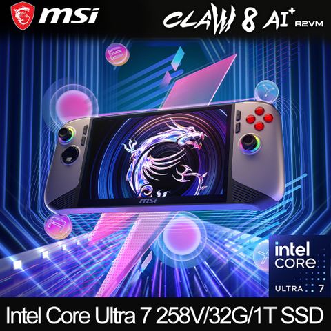MSI 微星 【大禮包】Claw 8 AI+ 掌上型 mini AI PC(Intel Core Ultra 7 258V/32G/1T SSD/W11/A2VM-Pack-057TW)