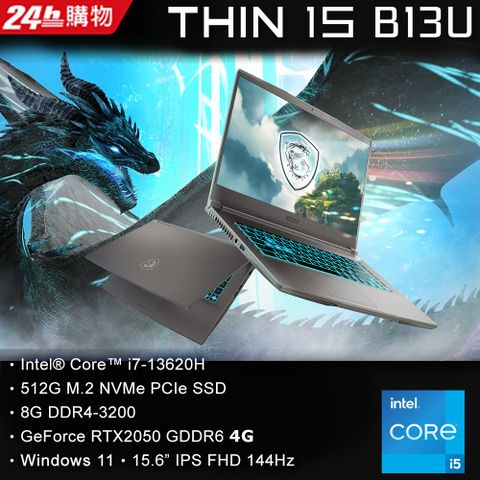 【Office 2024組】MSI Thin 15 15.6吋電競筆電  (i7-13620H/8G/512G/RTX2050/W11/B13UCX-2065TW)