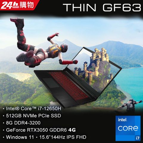 i7熱銷 RTX3050MSI微星 Thin GF63 12UC-654TWi7-12650H ∥ 8G ∥ RTX3050 ∥ 512G SSD ∥ 1.86kg