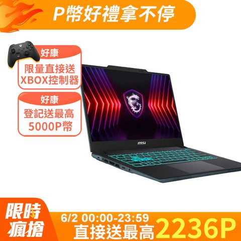 MSI微星 Cyborg 14 A13VF-026TW(i7-13620H/16G/RTX4060-8G/512G SSD/W11/FHD+/144Hz/14)筆電