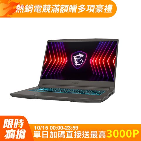 MSI 微星 Thin 15.6吋 電競筆電灰色(i5-13420H/8GB/512GB/RTX 3050-4G/WIN11/B13UC-2017TW)