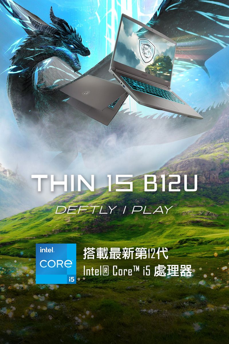 THN DEETLY I PLAYintel搭載最新第12代Intel® Core