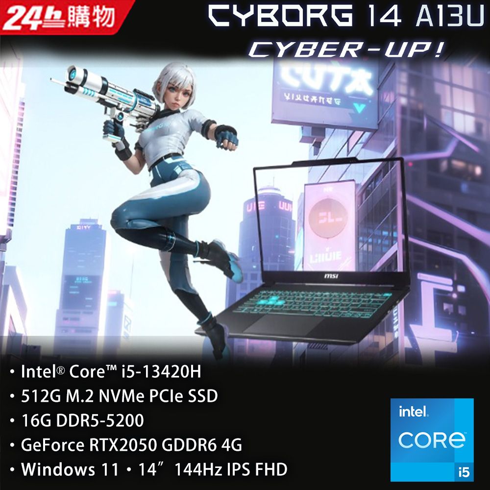 MSI 微星 Cyborg 14吋 電競筆電黑色(i5-13420H/16GB/512GB/RTX 2050-4G/WIN11/A13UCX-027TW)