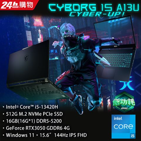 MSI Cyborg 15 15.6吋 電競筆電黑色(i5-13420H/16G/512G SSD/RTX3050-4G/W11/A13UC-2009TW)