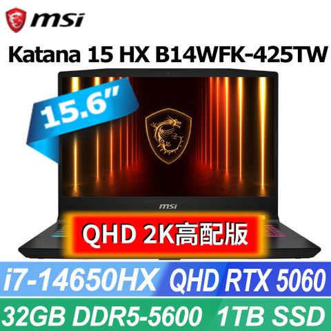 MSI微星 Katana 15 HX 15.6吋 電競筆電黑色(i7-14650HX/32GB/1TB/RTX5060-8G/WIN11/B14WFK-425TW)