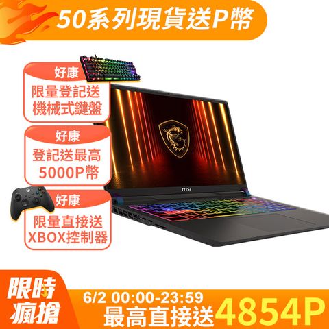 MSI 微星 Vector AI 16吋 AI電競筆電黑(Intel Core Ultra 7 255HX/16G/512G/RTX 5070 Ti/WIN11/A2XWHG-049TW)