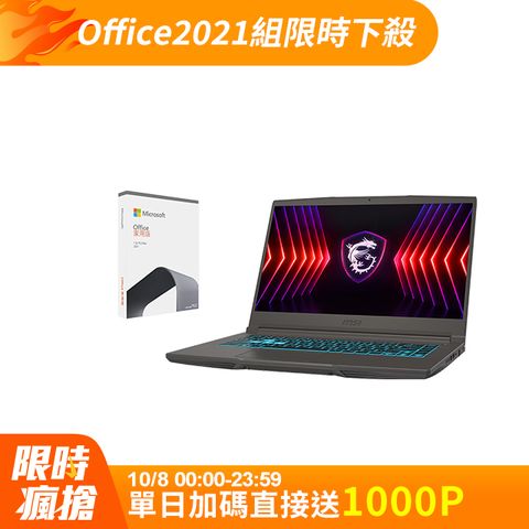 MSI 微星 【Office 2021組】Thin 15.6吋 電競筆電灰色(i5-13420H/8GB/512GB/RTX 3050-4G/WIN11/B13UC-2017TW)