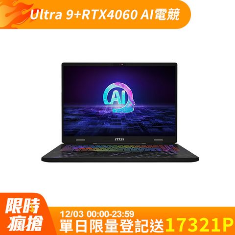 MSI 微星 Pulse 16 AI 16吋 AI電競筆電黑色(Ultra 9 185H/16GB/1TB/RTX 4060-8G/WIN11/C1VFKG-015TW)