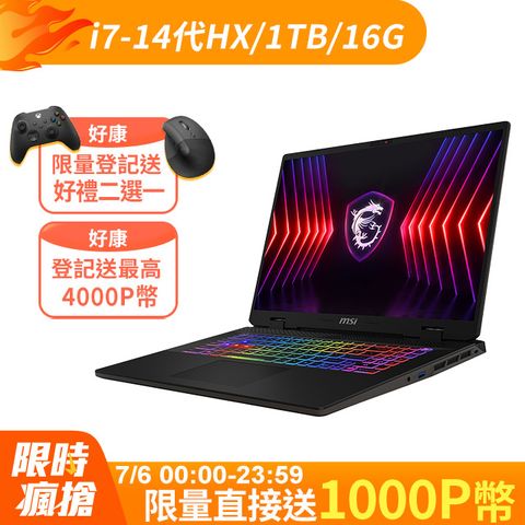 MSI微星 Sword 17 HX 17吋電競筆電黑色(i7-14700HX/16GB/1TB/RTX4060-8G/WIN11/B14VFKG-289TW)