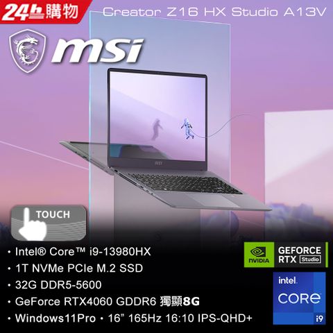 MSI 微星 Creator Z16 HX Studio 16吋 繪圖觸控筆電灰(i9-13980HX/16Gx2/1TB/RTX 4060/W11PRO/A13VFTA-057TW)