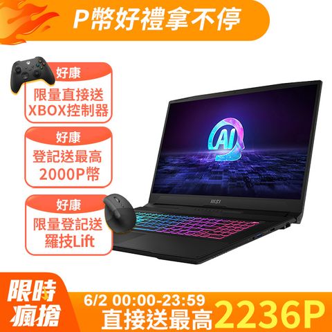 MSI微星 Cyborg 15 AI 15.6吋 AI電競筆電黑色(Ultra 7 155H/16GB/1TB/RTX 4050-6G/WIN11/A1VEK-015TW)