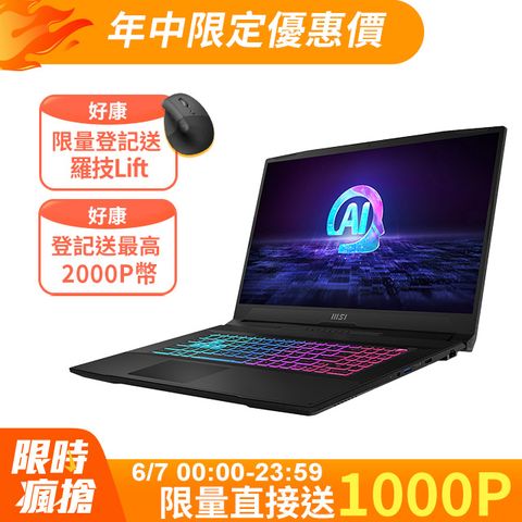MSI 微星 Cyborg 15 AI 15.6吋 AI電競筆電黑色(Ultra 7 155H/16GB/1TB/RTX 4050-6G/WIN11/A1VEK-015TW)