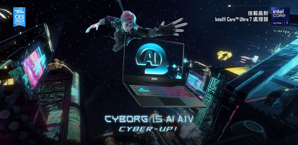 guideCES2023ACYBORG   AIVCYBERUP搭載最新 intel Core Ultra ULTRA 7