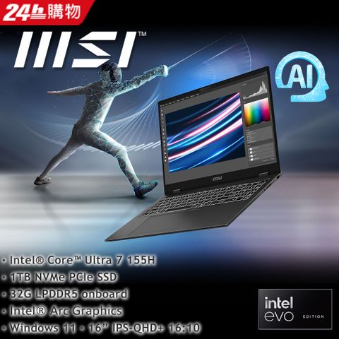 【Office 2024組】MSI Prestige  AI Evo B1MG-007TW(Ultra7 155H/32G/1T/W11/QHD+/16)