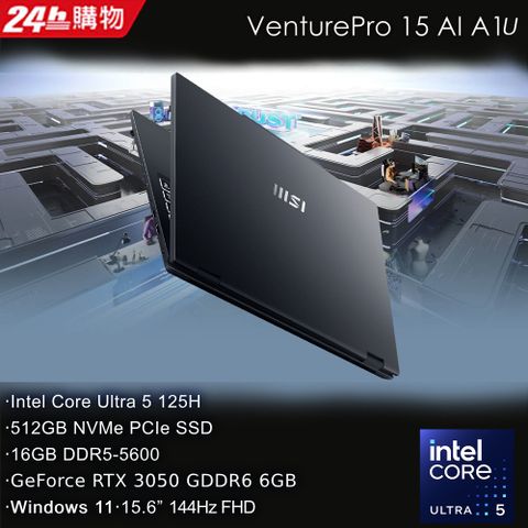 【Office 2024組】MSI VenturePro 15吋AI筆電黑(Ultra 5 125H/16G/512G/WIN11/A1UDXG-004TW)