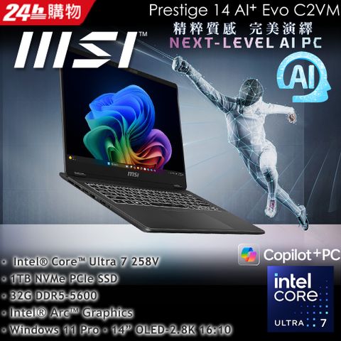 MSI Prestige AI+ Evo 14吋AI輕薄筆電黑色(Intel Core Ultra 7 258V/32GB/1TB/WIN11P/C2VMG-035TW)