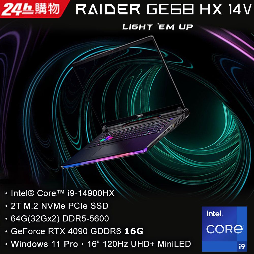 MSI 微星 【護眼桌燈組】Raider GE68 HX 16吋 電競miniLED筆電黑色(i9-14900HX/64GB/2TB/RTX4090-16G/WIN11PRO/14VIG-292TW)