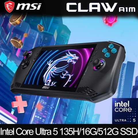 MSI Claw A1M-027TW 電競掌機