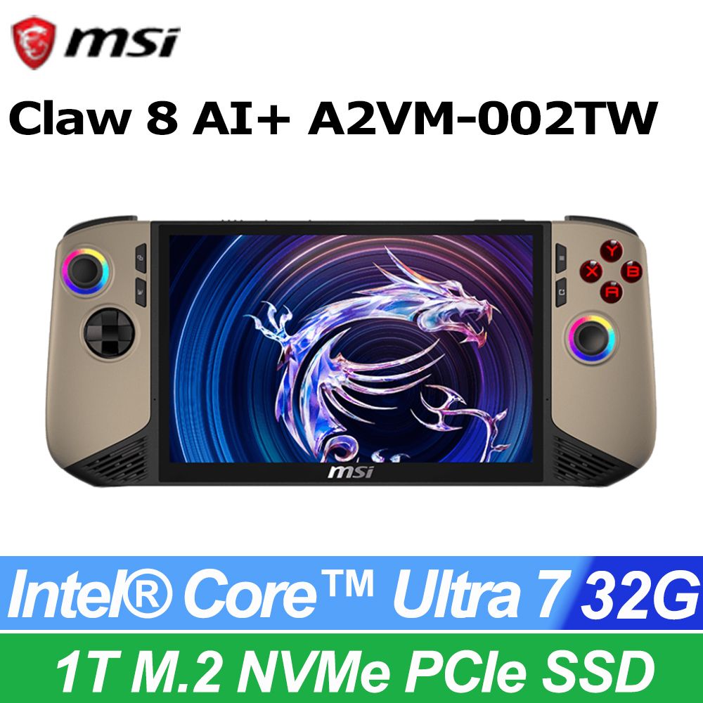 MSI 微星 Claw 8 AI+ 電競遊戲掌機(Intel Core Ultra 7 258V/32G/1T SSD/W11/A2VM-002TW)