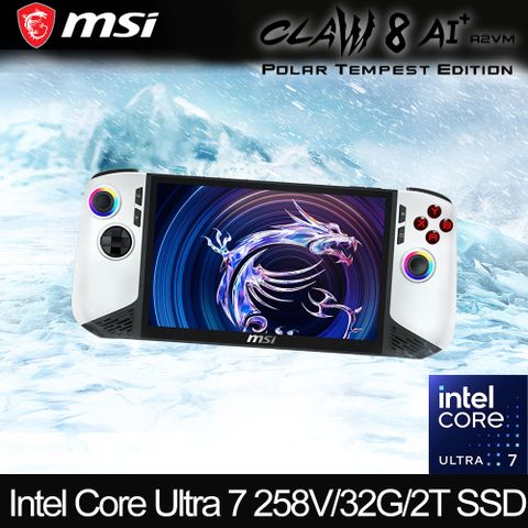 MSI Claw 8 AI+ A2VM-087TW 掌上型遊戲機(Intel Core Ultra 7 258V/32G/2T SSD/W11)