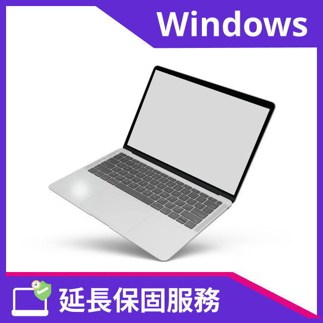  Windows系列筆電延長保固服務一年期