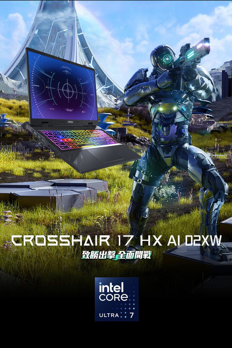 CROSSHR 17 HX AI 致勝出擊 全面開戰intelULTRA7