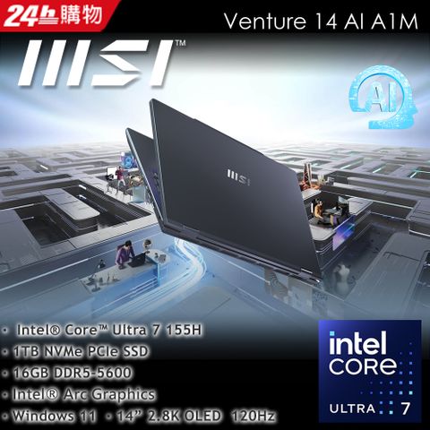 MSI 微星 Venture 14 AI 14吋 AI筆電黑色(Intel Core Ultra 7 155H/16GB/1TB/WIN11/A1MG-004TW)