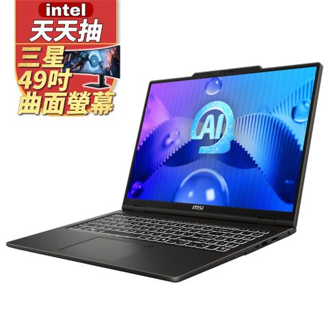 MSI VenturePro 15 AI 15吋 AI筆電黑色(Intel Core Ultra 5 125H/16GB/512GB/WIN11/A1UDXG-004TW)