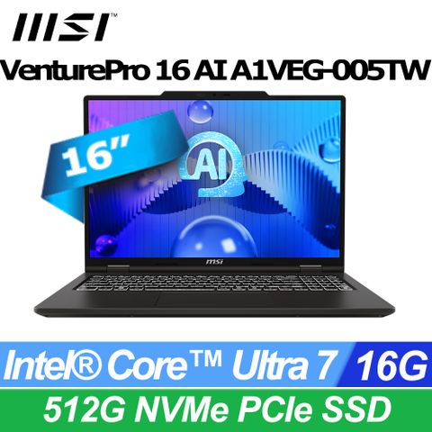 MSI微星 VenturePro 16 AI 16吋 AI筆電黑色(Ultra 7 155H/16GB/512GB/RTX4050-6G/WIN11/A1VEG-005TW)