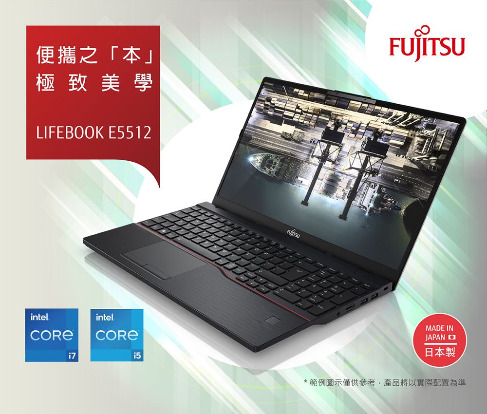Fujitsu E5512-PS5245A 黑(i5-1245U/8G/512GB SSD/W11Pro/FHD/15.6