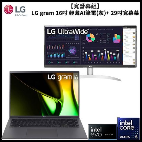 LG 樂金 gram 16吋 輕薄AI筆電灰色(Ultra 5 125H/16GB/512GB/WIN11/16Z90S-G.AA56C2)