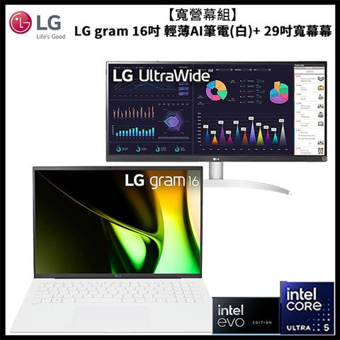 LG 樂金 gram 16吋 輕薄AI筆電白色(Ultra 5 125H/16GB/512GB/WIN11/16Z90S-G.AA54C2)