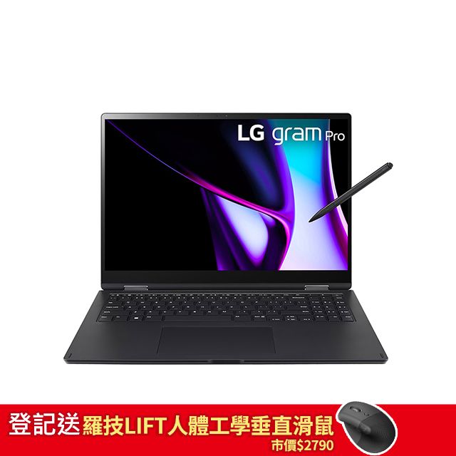 LG 樂金 gram 16吋 輕薄AI筆電黑色(Ultra 7 155H/16GB/512GB/WIN11/16T90SP-K.AA75C2)