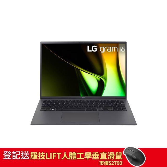 LG 樂金 gram 16吋 輕薄AI筆電灰色(Ultra 5 125H/16GB/512GB/WIN11/16Z90S-G.AA56C2)