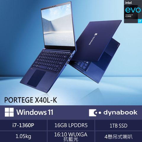 =極致纖薄/抗藍光螢幕dynabook Portege X40L-K-PZA21T-04D00Y 14吋輕薄筆電-藍i7-1360P ∥ 16GB ∥ 1TB SSD ∥ FHD 螢幕∥