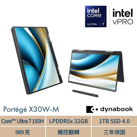 dynabook PORTEGE X30W-M 13吋AI翻轉筆電 黑色(Ultra7-155H/32G/1TB/Intel ARC/WIN11P/PDA52T-04Q00F)