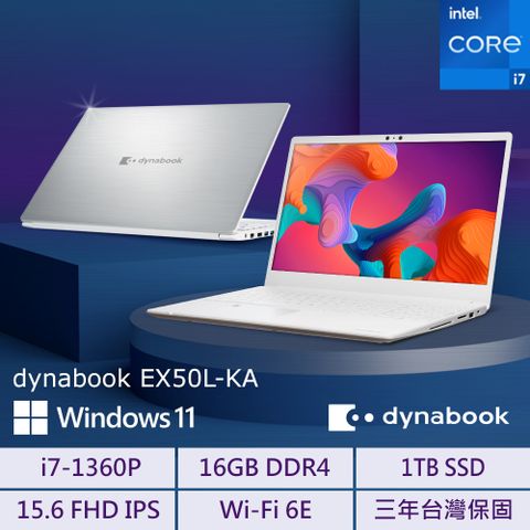 dynabook Dynabook EX50L-KA 15.6吋 筆電 銀色i7-1360P/16GB/1TB SSD/W11/IPS/PBSA1T-00U00D