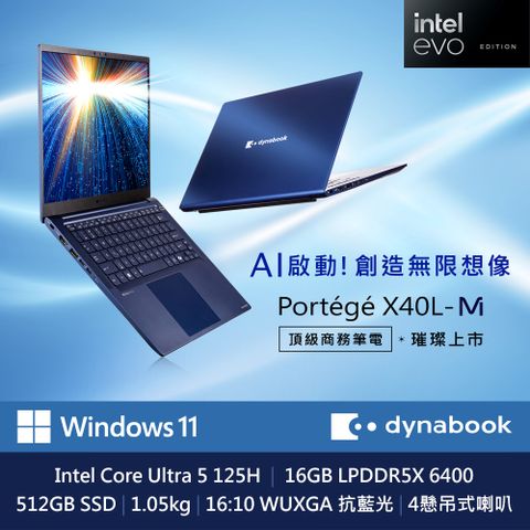 Dynabook Portege X40L-M 14吋 輕薄AI商務筆電藍(Ultra 5 125H/16GB/512G/Win11/PZA31T-00P003)