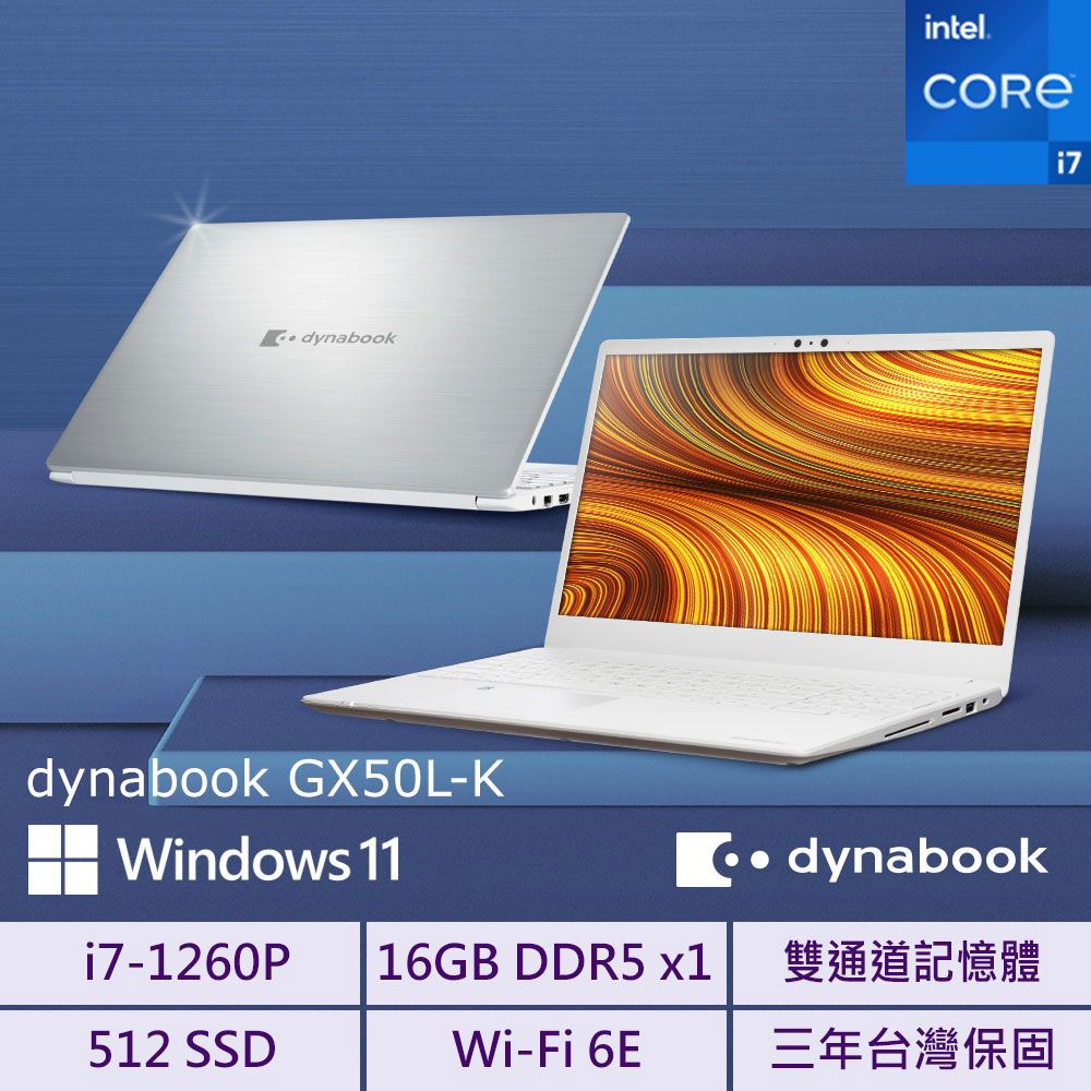 Dynabook全系列筆電- PChome 24h購物