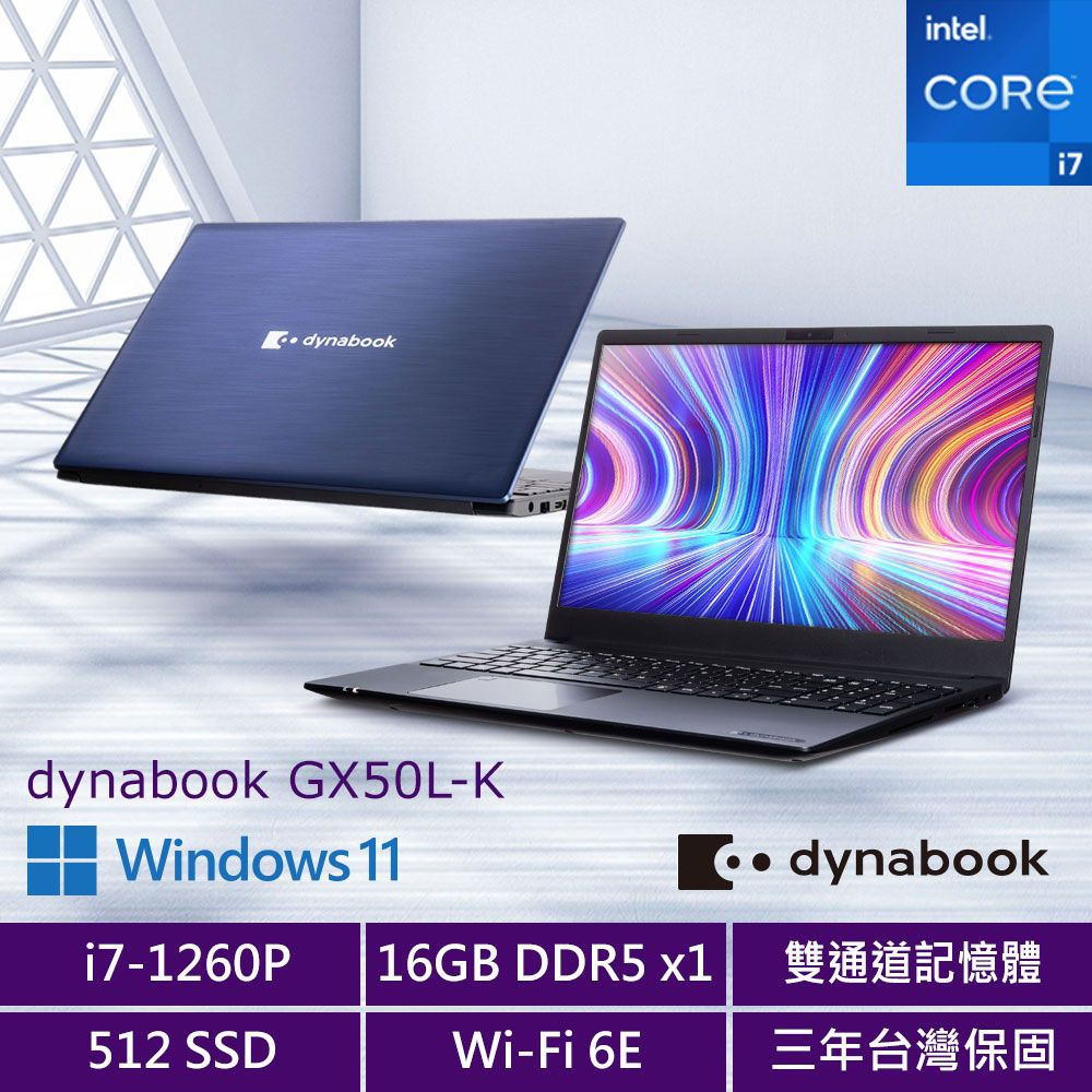 Dynabook全系列筆電- PChome 24h購物