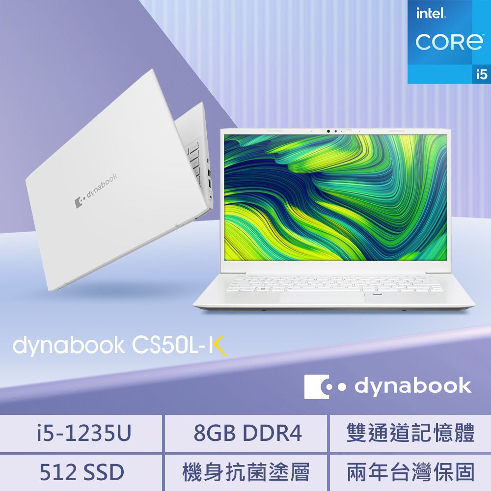 Dynabook CS50L-K PSY18T-00C004 輕薄筆電-雪漾白(i5-1235U/8GB/512G